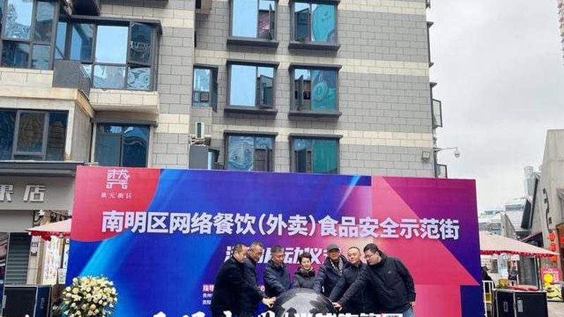 快餐加盟品牌，优与劣的权衡之道