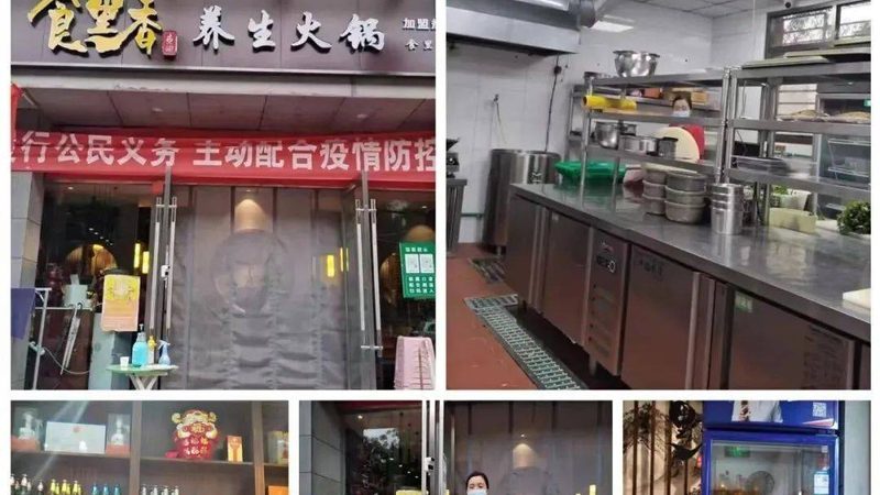 食品代加工OEM：揭秘步骤与关键资料