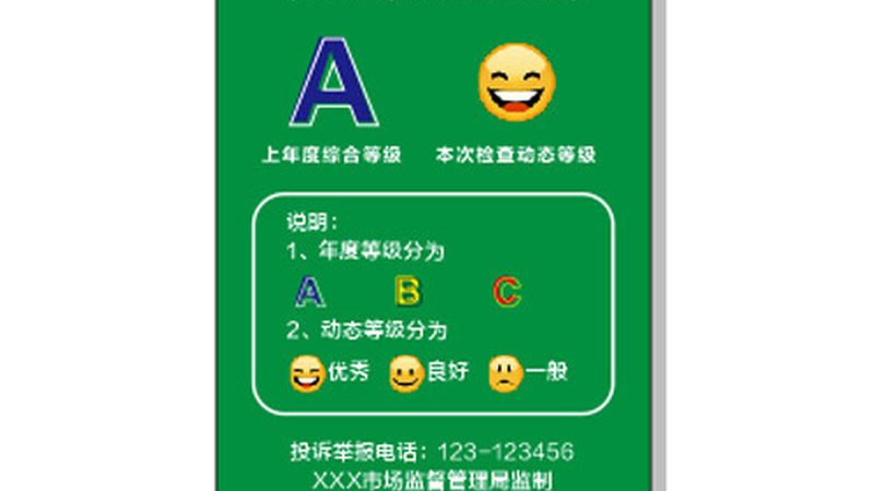 食品代加工与OEM：揭秘背后的区别与联系